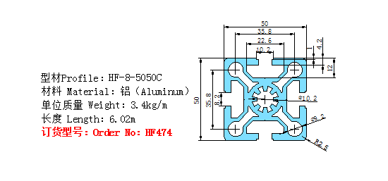 HF474