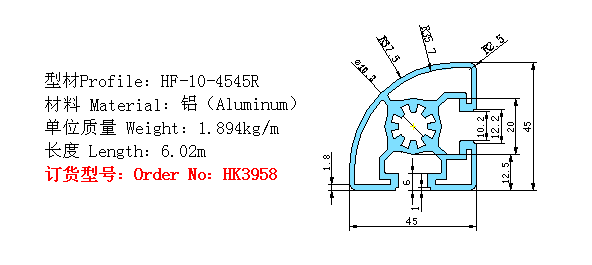 HK3958